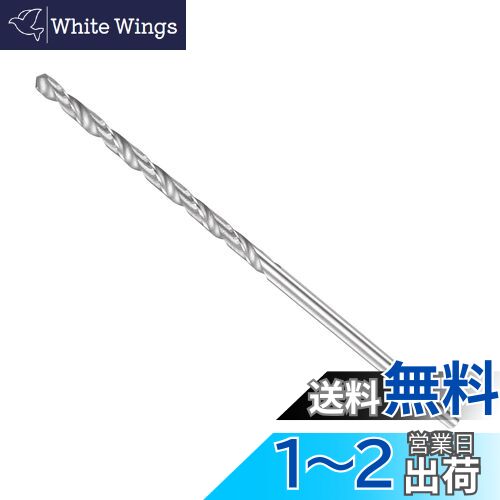 CoCud 超硬ソリッド ドリル ビット 直径 2 mm K35 超硬ストレート シャンク ツイスト ドリル ビット ステンレス鋼 合金用 1 個