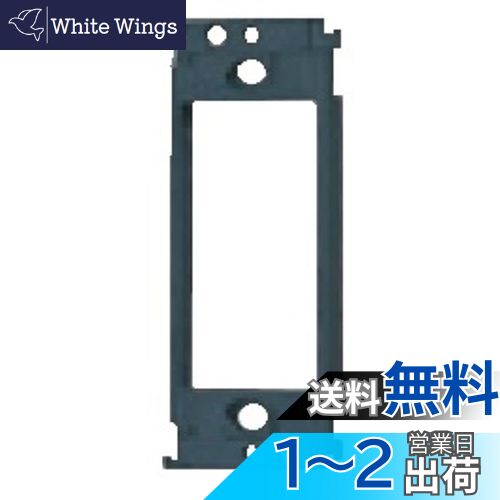 パナソニック(Panasonic) コスモシリーズワイド21 埋込スイッチ絶縁取付枠 5個セットWT3710K5
