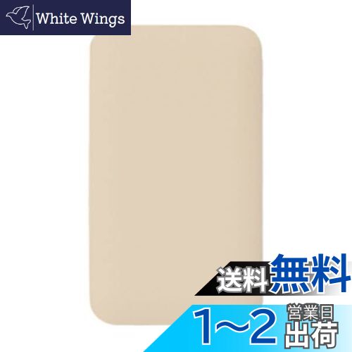 ѥʥ˥å(Panasonic) ⥷꡼磻21 饦ѥСץ졼 1Ϣ ١ 3ĥåWTC7091F3