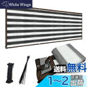 【送料無料】堅塁金物 ベランダ目隠し 0.9M*3M 遮光ネット グレーと白 プライバシー保護 日除けシェード 厚みを増した バルコニー マンション UVカット...