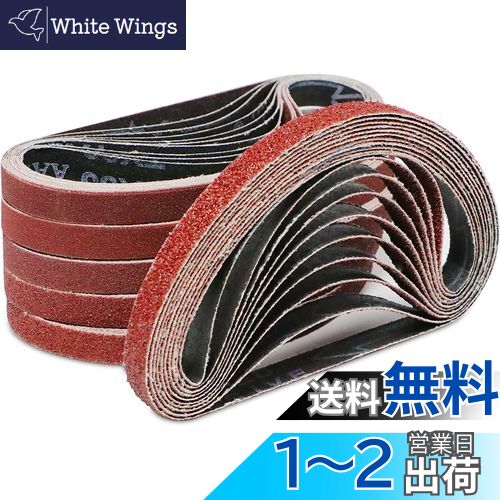 IROKCAKPT ɥ쥹٥ 10x330mm ǥ󥰥٥(30)ظ٥(#60#80#120#18...