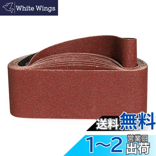 IROKCAKPT ɥ쥹٥ 76x533mm #40 ǥ󥰥٥(10)ظ٥ ڹDIY ȥ٥...