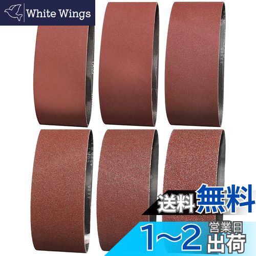 IROKCAKPT ɥ쥹٥ 76x457mm ǥ󥰥٥(12)ظ٥(#60#80#120#18...