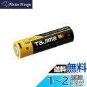 TJMデザイン(TJM Design) タジマ(Tajima) リチウムイオン充電池3747 大容量4,700mAh LE-ZP3747 (キープジャストKJS...