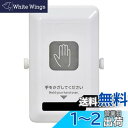 エルパ(ELPA) 非接触スイッチ HSW-01かんたん取付・工事・工具不要