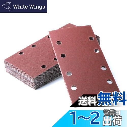IROKCAKPT ӥ륵 ڡѡ ޥå #320 93x186mm ưѥڡѡ40ưӥ...