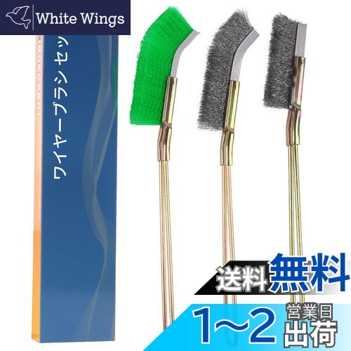 IROKCAKPT 磻䡼֥饷 ֥ͥ饷 ʥ ʤ+ȥ졼ȥ ϥǥ֥饷3ܥåȡ