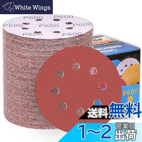 IROKCAKPT  ڡѡ 125mm #600 ǥڡѡ ݷ 8 ޥå ǥ󥰥ǥ,ॵ...