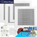 5WYOUKE リペアプレート 4枚セット 20*20cm (アルミメッシュ枠15×15cm) 壁穴補修キット 取扱説明書 パテベラ 使い捨て手袋 サンドペーパー付き 壁修理パッチ 壁補修 穴埋め グラスファイバー アルミ板 石膏ボード 壁修理パッチ