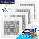 5WYOUKE リペアプレート 4枚セット 15*15cm (アルミメッシュ枠10×10cm) 壁穴補修キット 取扱説明書 パテベラ 使い捨て手袋 サンドペーパー付き 壁修理パッチ 壁補修 穴埋め グラスファイバー アルミ板 石膏ボード 壁修理パッチ