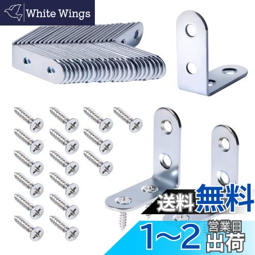 【送料無料】Litorange l型金具 40*40*16mm 24個 ステンレス ネジ付き　厚さ1.8mm　L字アングルブラケ..