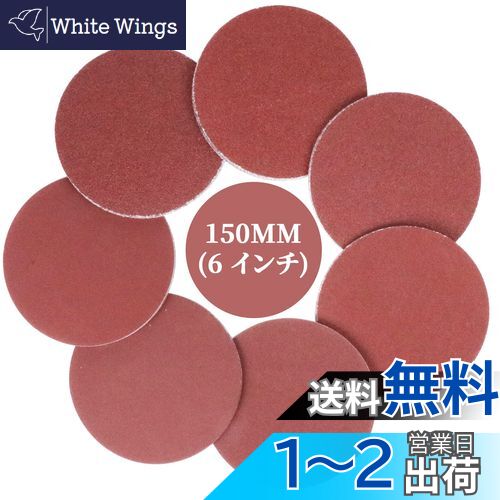 IROKCAKPT ǥ󥰥ǥ 150mm ݷ ǥڡѡ 70å ǥ󥰥ڡѡ(#40#60#80...