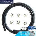 Pronese 燃料ホース 内径5mm ガソリンホース 3層管 全長1m ホースクランプ 6個付き 耐油 耐圧 耐腐食性 高性能ホース バイク・自動車・芝刈り機...