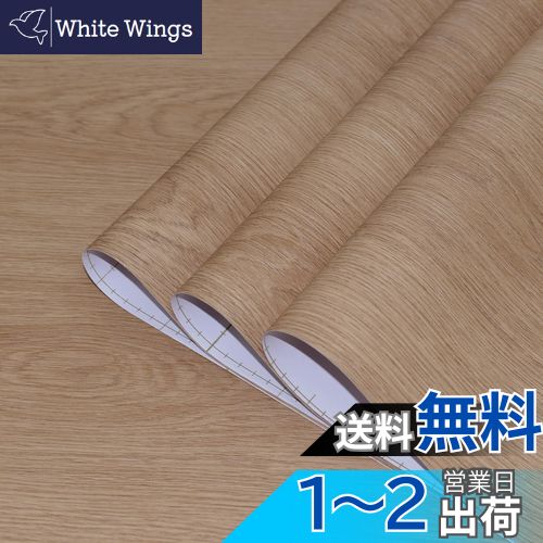 TOTIO 木目シートシール 剥がせる壁紙シール ビニルウォールステッカー DIY リメイクシート 木目カッティングシート ライトブラウン ウォルナットの木目調 40CMx3M 気泡のないデザイン マット 厚手 接着剤付き 防水 防油 防音 耐熱 キッチン 浴室 テーブル クローゼット