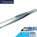 TRUSCO(トラスコ) 高精度ステンレス製ピンセット 130mm 有鈎型 TSP-80 × 10本 【ケース販売】