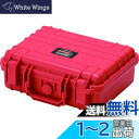 TRUSCO(トラスコ) プロテクターツールケース 赤 M TAK13RE-M × 4個 【ケース販売】