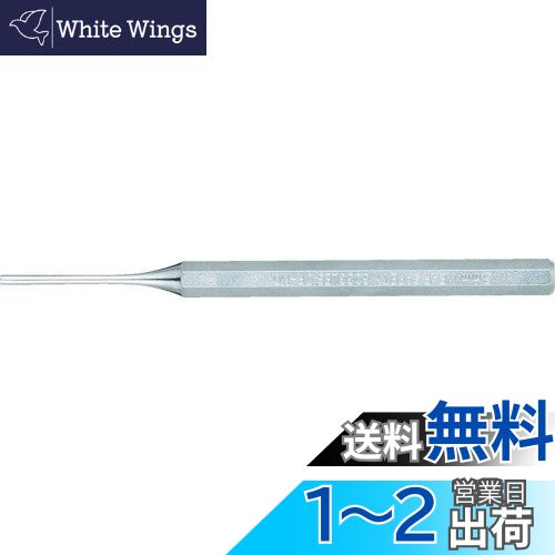 TRUSCO(ȥ饹) ԥݥ 4.5mmX150mm TPP45  20 ڥ