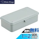 TRUSCO(トラスコ) トランク型工具箱 203X109X56 ライトグレイ T-190LG × 3個(2)