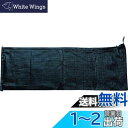 TRUSCO(トラスコ) UVブラックマクラ土のう耐候5年タイプ5枚入 25X90cm TUVMDN-5 × 5PK