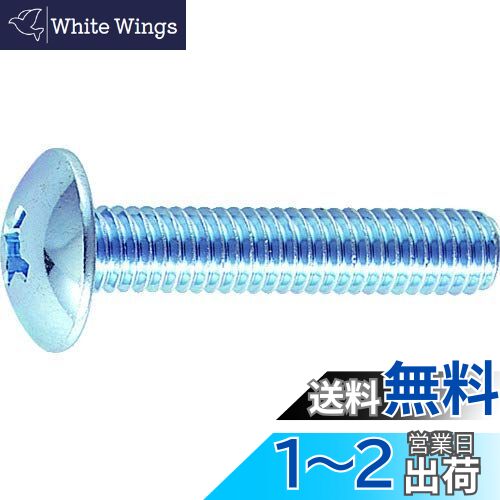 ȥ饹滳(TRUSCO) ȥ饹Ƭͤ ˥ ͥ B040615 M615 70 x 10ѥå x ڥ