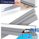 SODOI 隙間テープ 全長10m 幅30mm 衝突緩衝材 騒音対策 防音 防虫 防塵 防水 花粉防止 すき間風防止 冷気遮断 冷暖房効率アップ 窓 玄関 引き...