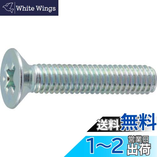 TRUSCO(ȥ饹) Ƭͥ   ͥ M312 194 B702-0312  2PKڥ