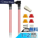 KILIGEN 2個の12V/24Vミニデュアルポートヒューズタップ回路追加、デュアルワイヤーハーネス付きミニピギーバックブレードヒューズホルダー、4個(5A/10A)ミニヒューズおよびヒューズプラー