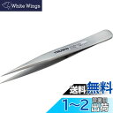 TRUSCO(トラスコ) 高精度ステンレス製ピンセット 110mm 先細小型 TSP-73 × 10【ケース販売】