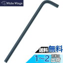 TRUSCO(トラスコ) 六角棒レンチ(ロングタイプ)2.0mm × 30【ケース販売】