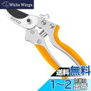 INGCO 剪定鋏 全長200mm スチール刃 ハードクローム仕上げ アルミとTPR柄 ストッパー付き 生木切断能力14mmまで HPS0308
