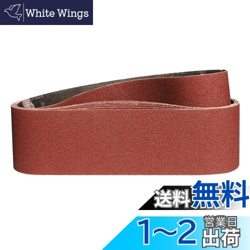 IROKCAKPT ɥ쥹٥ 100x915mm #80 ǥ󥰥٥(10)ظ٥ ڹDIY ȥ٥...