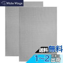 5WYOUKE ステンレスメッシュ 産業用金網 ステンレス製 金属メッシュ 30x21cm 金網 20目 錆びない ネズミ対策 防虫対策 ネット 園芸 家庭用 ...