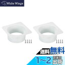 PATIKIL 100 mm ダクト接続フランジ 3個 乾燥機通気壁プレート 正方形-ラウンド 直線ダクトプレート 暖房 冷房 換気扇用 ホワイト