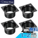 PATIKIL 100 mm ダクト接続フランジ 4個 乾燥機通気壁プレート 正方形-ラウンド直線ダクトプレート 暖房 冷房 換気扇用 ブラック