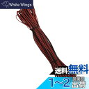 YFFSFDC awg22 電線 ケーブル 30m 22AWG 延長ケーブル コード 電線 2芯 LEDテープライト 単色用延長ケーブル LEDテープコネクタ ...