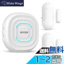 DAYTECH ドアベルセンサー 1受信機と1マグネットセンサー (1受信機+2センサー)