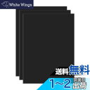 DARENYI 厚さ1.7mm 黒いアクリル板 3枚セット A4サイズ 長さ297mm×幅210mm 耐久性 アクリル板 黒 アクリルボード アクリルケース・コ...