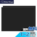 DARENYI 厚さ1.7mm 黒いアクリル板 2枚 A3 不透明アクリルボード 黒 プラスチック板 420 x 297mm 保護フィル