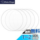 透明アクリル板 丸板 5枚セット直径100mm×厚さ1mm 円形アクリル 保護フィルム付き 展示板 看板 ディスプレイ 絵画 手工芸用 DARENYI