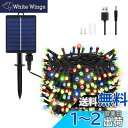 Dalugo LED イルミネーションライト ソーラー ストリングライト USB充電可能 クリスマスツリーライト キャンプ用飾りライト 屋外 室内 IP65防水...