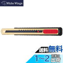 貝印カミソリ(Kai Razor) カッター 中型 切れ味に特化した カッターナイフ 中刃 高耐久 超鋭角 日本製 刃物の町関 綺麗な切断面 ダンボール スチロール 紙 壁紙 DIY プロ用 職専 M-001