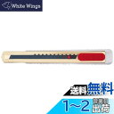 貝印カミソリ(Kai Razor) カミソリ カッター 中型 切れ味に特化した カッターナイフ 中刃 高耐久 鋭角 日本製 刃物の町関 綺麗な切断面 ダンボール...