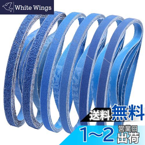 IROKCAKPT ɥ쥹٥ 10mm Ĺ330mm ʥ륳˥ǥ󥰥٥(30)ظ٥(#60#...
