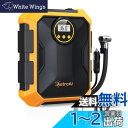 AstroAI エアコンプレッサー 車の空気入れ 自動車用 DC 12V 100PSI LEDライト付き 自動電源オフ リアルタイム画面 米式/仏式対応 自転車...
