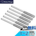 PATIKIL 4 mm ダイヤモンドチェーンソー研磨機 6個 研ぎ石 研磨研削ヤスリ工具 シルバー