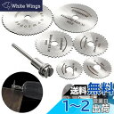 YWHWLX スリッターブレード 丸鋸刃セット リューター カッター HHS ソーブレード チップソー (22mm 25mm 32mm 35mm 44mm 50...