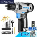 電動ドリル DEKOドリルドライバー 8V 9.5mm キーレスチャック 42点組付属品付き LEDランプ Type-C充電ケーブル付き 電動穴あけ ネジ締付工...