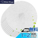 KEEPOW 6枚【キョーワナスタ (NASTA)用 KS-FKS8640 / KS-8640 対応】換気口 フィルター 丸型 直径:138mm 穴径:24mm...