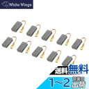 PATIKIL カーボンブラシ 15x8x5 mm 電動モーター 電動工具 アングルグラインダーテーブルソー スペアパーツ修理用 10個