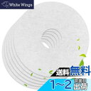 【送料無料】KEEPOW 6枚入 シルファー(PR-100 / PF-100 / PF2-100) 通気口用 フィルター φ92 内径φ22 大建プラスチックス (SB0499-K05 / SB1417-01R / レジスターN01型R) 換気口 フィルター 丸型 直径 92mm 穴径 22mm 通気口 換気口 互換フィルター 大掃除
